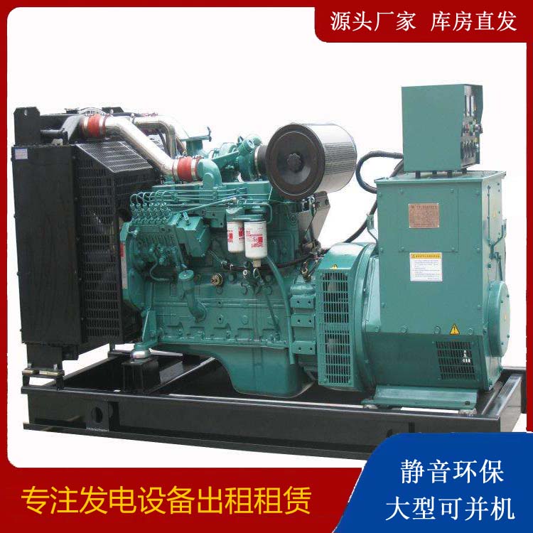 剑阁出租发电机教您康明斯发电机怎样开启