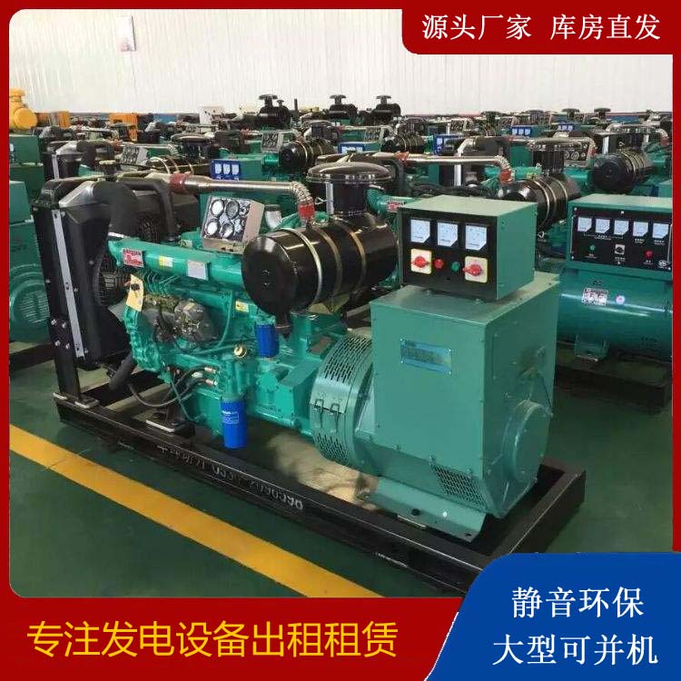 剑阁租赁发电机的原理是什么