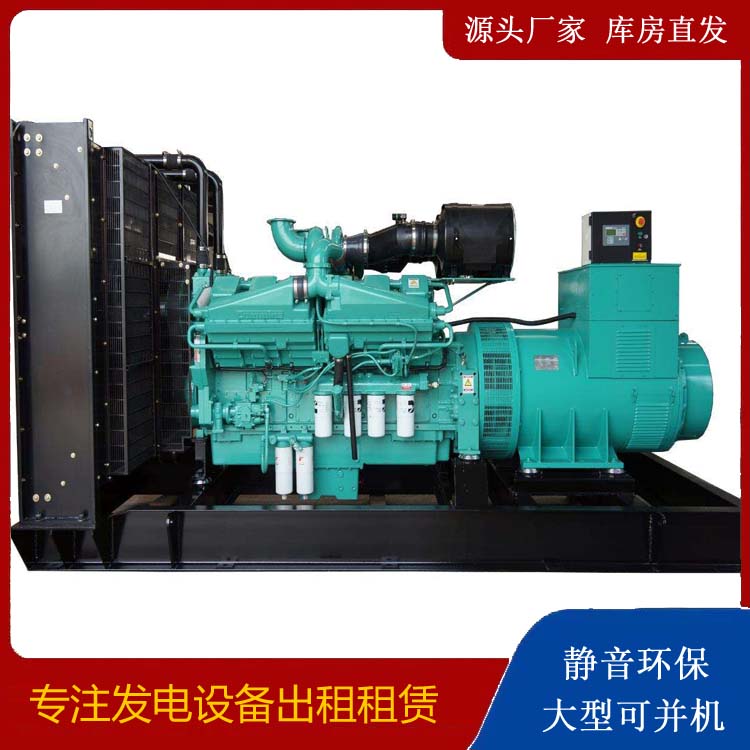 剑阁租赁发电机 柴油发电机组备件的清洗方法