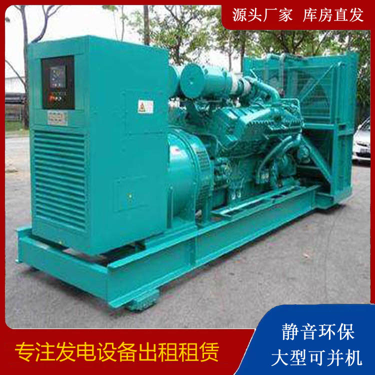 剑阁发电车出租 柴油发电机的日常应用注意事项