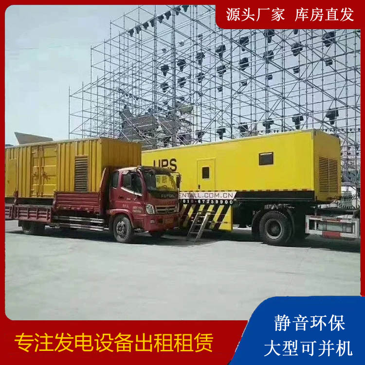 剑阁有哪些常见的发电机组输出电压类型？